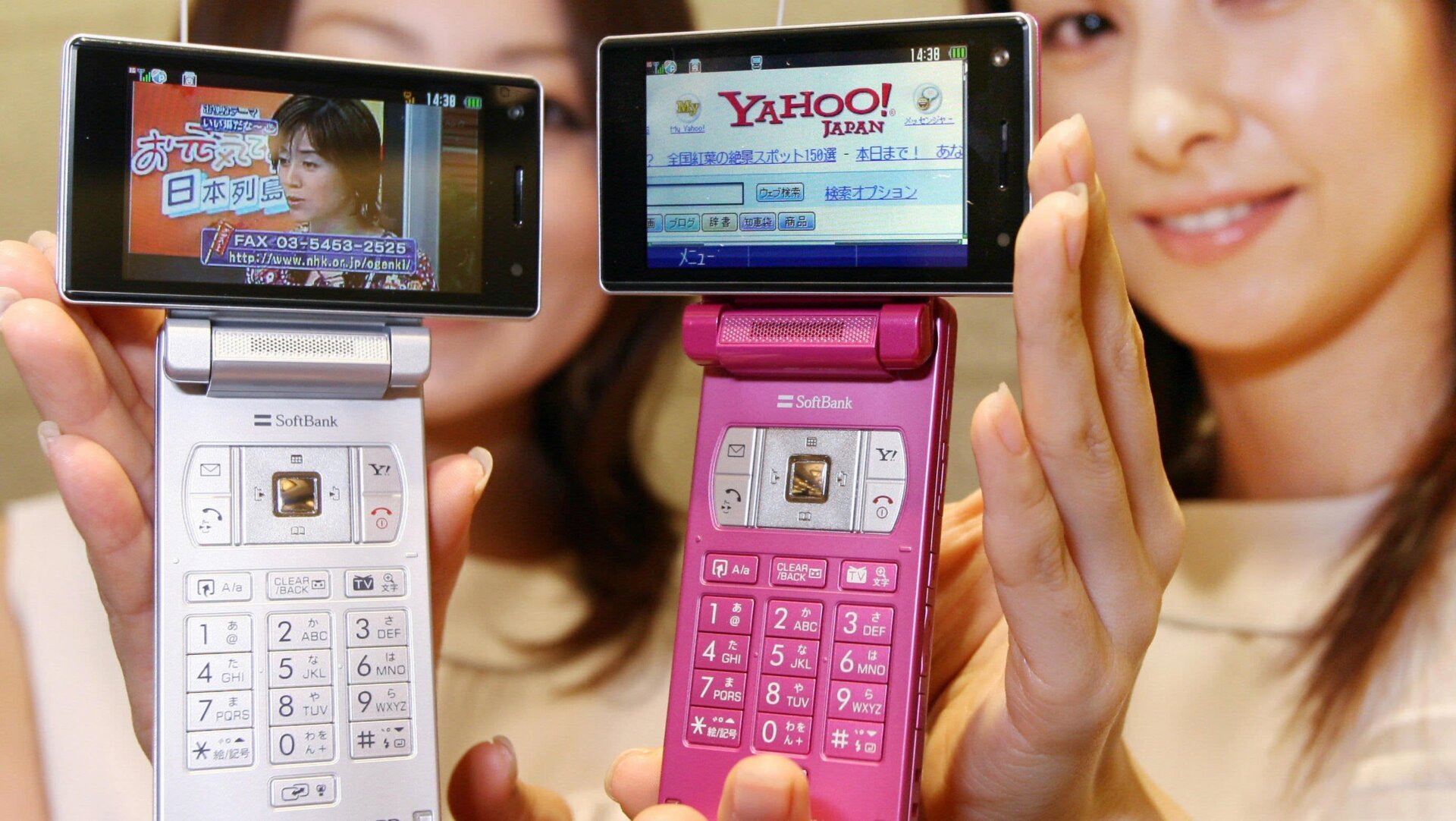 Example of a Japanese keitai phone