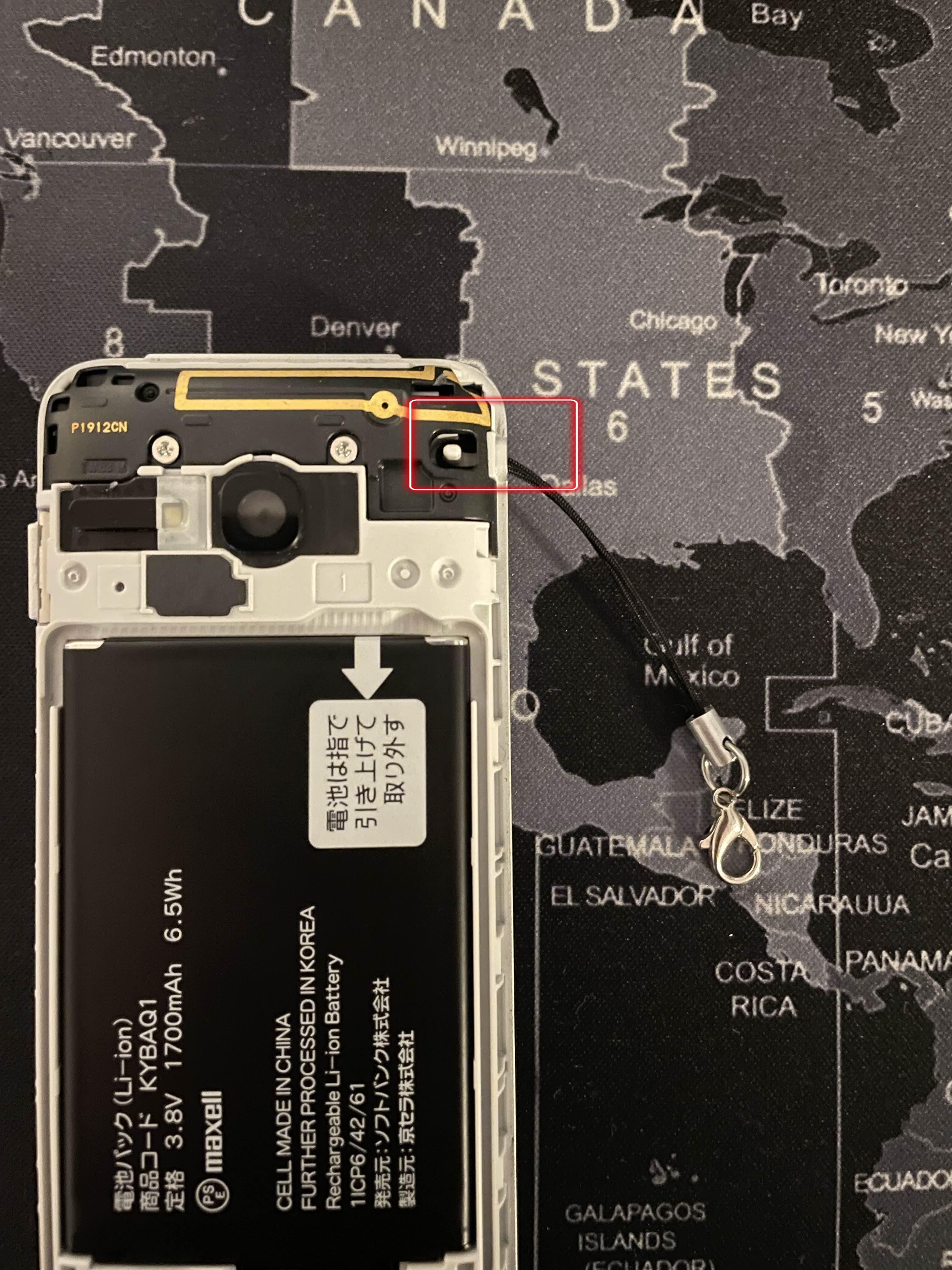 Kyocera 902KC notch for removing back cover